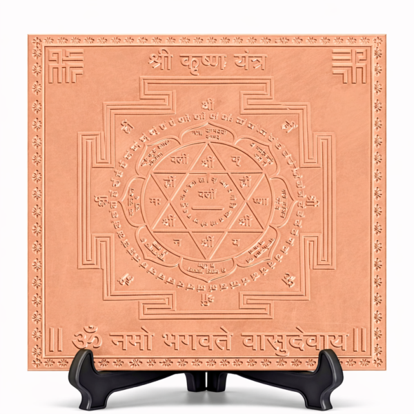 Shri Krishna Yantra/Shree Krishna Yantra Premium Heavy Quality Blessed and Energized (22 Guage)