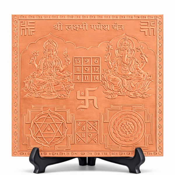 Laxmi Ganesh Yantra Premium Heavy Quality Blessed and Energized (22 Guage)