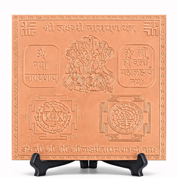 Laxmi Narayan Yantra Premium Heavy Quality Blessed and Energized (22 Guage)
