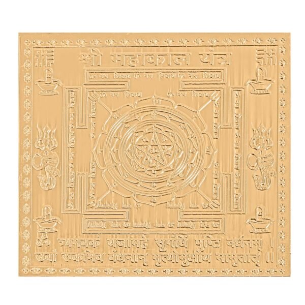 Shri Mahakal Yantra Premium Heavy Quality Blessed and Energized (22 Guage)