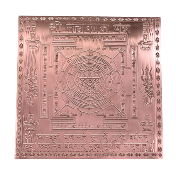 Shri Mahakal Yantra  Energized Copper | Gold Plated (3 X 3 Inch)