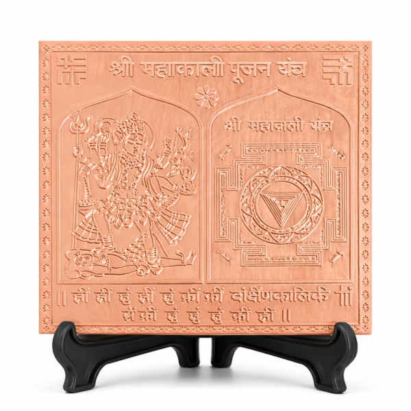 Mahakali Pujan Yantra Premium Heavy Quality Blessed and Energized (22 Guage)
