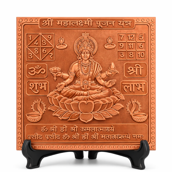 Mahalaxmi Pujan Yantra Premium Heavy Quality Blessed and Energized (22 Guage)