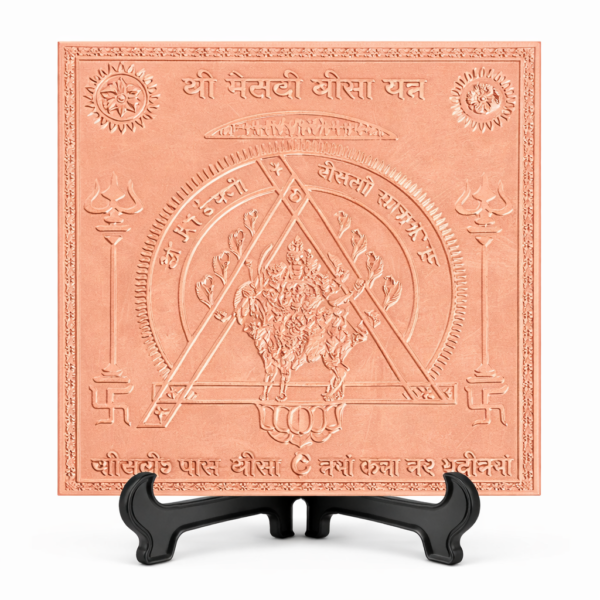 Shri Meldi Bisa Yantra Premium Heavy Quality Blessed and Energized (22 Guage)