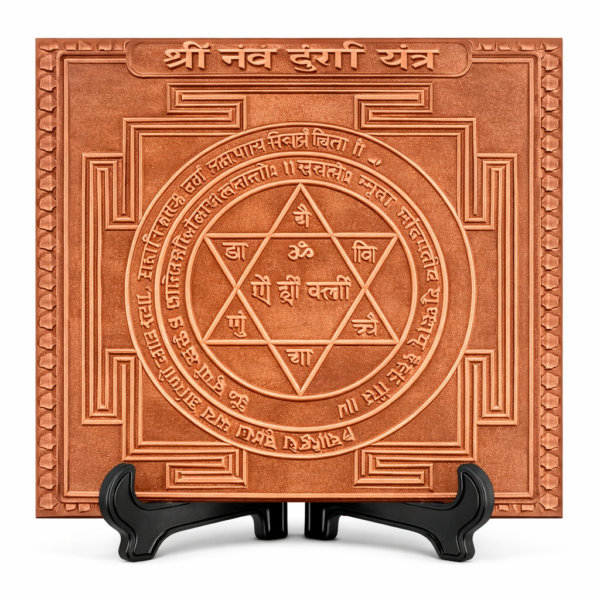 Nav Durga Yantra/Goddess Durga Yantra Premium Heavy Quality Blessed and Energized (22 Guage)