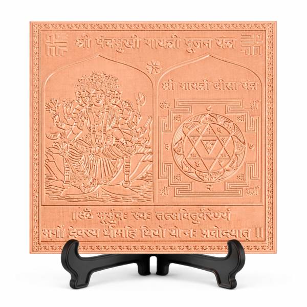 Shri Panchmukhi Gayatri Yantra Premium Heavy Quality Blessed and Energized (22 Guage)