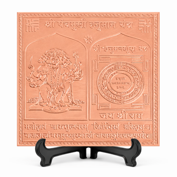 Shri Panchmukhi Hanuman Yantra Premium Heavy Quality Blessed and Energized (22 Guage)