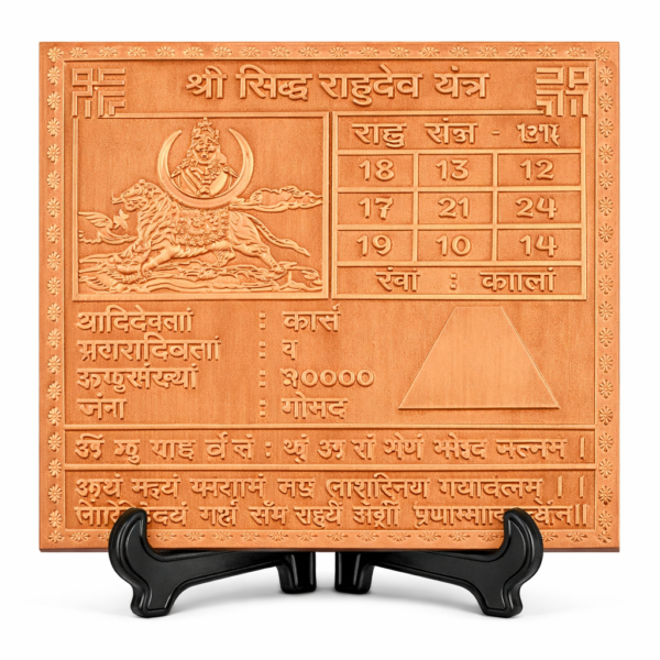 Rahu Yantra Premium Heavy Quality Blessed and Energized (22 Guage)