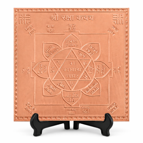 Raksha Kavach Yantra Premium Heavy Quality Blessed and Energized (22 Guage)