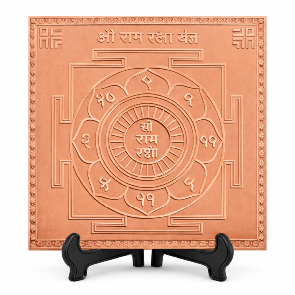 Shri Ram Raksha Yantra Premium Heavy Quality Blessed and Energized (22 Guage)