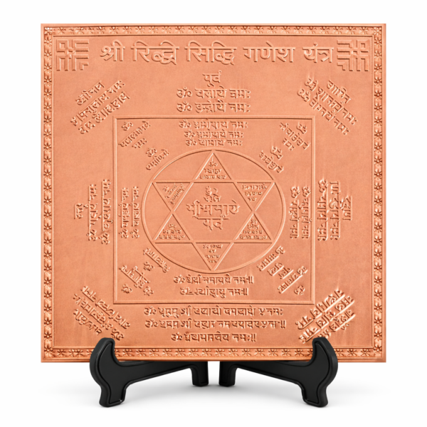 Shri Riddhi Siddhi Ganesh Yantra Premium Heavy Quality Blessed and Energized (22 Guage)
