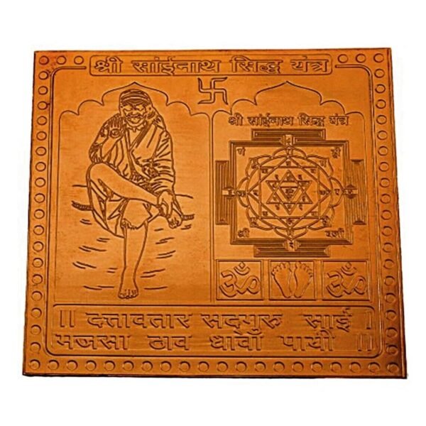 Shri Sainath Siddha Yantra In Pure Copper Energized Copper | Gold Plated (3 Inch Copper)