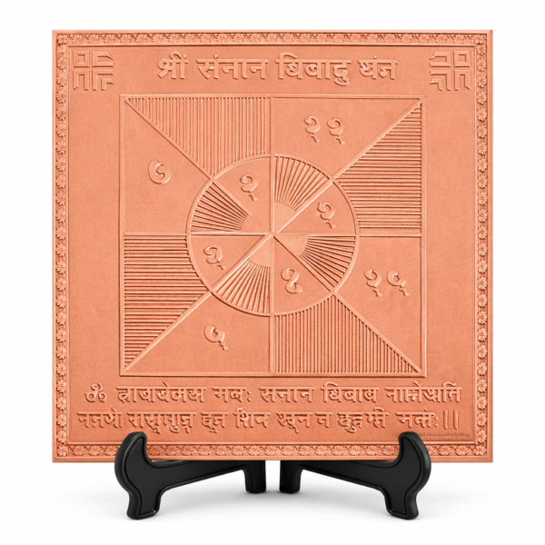 Shri Santan Vivah Yantra Premium Heavy Quality Blessed and Energized (22 Guage)