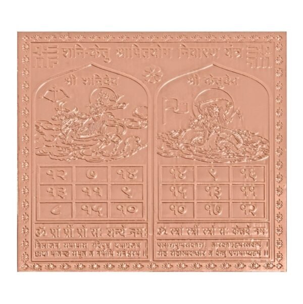 Shani Ketu Shraapit Yog Nivaran Yantra In Pure Copper Energized Copper | Gold Plated (3 X 3 Inch)