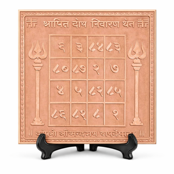 Shrapit Dosh Nivaran Yantra Premium Heavy Quality Blessed and Energized (22 Guage)