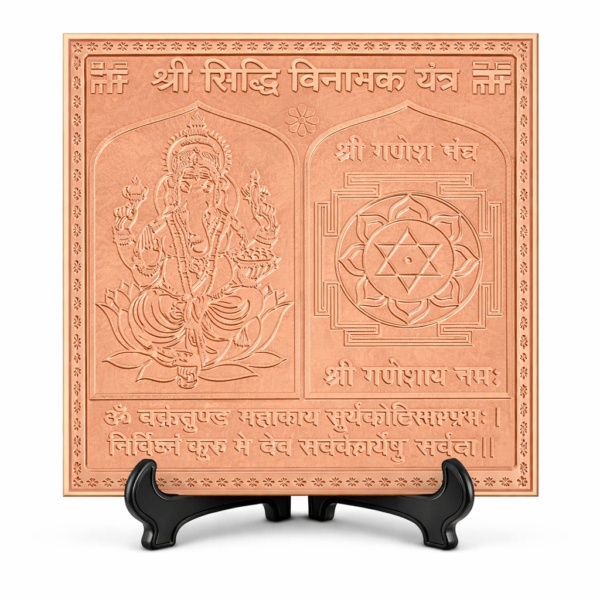 Shri Siddhi Vinayak Yantra Premium Heavy Quality Blessed and Energized (22 Guage)