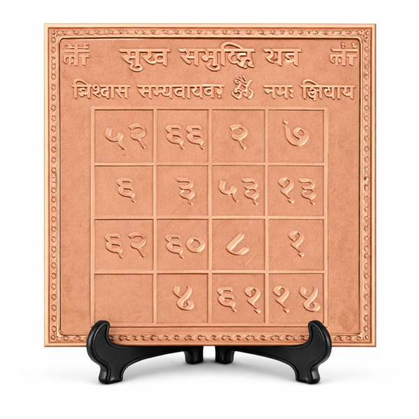 Sukh Samridhi Yantra Premium Heavy Quality Blessed and Energized (22 Guage)