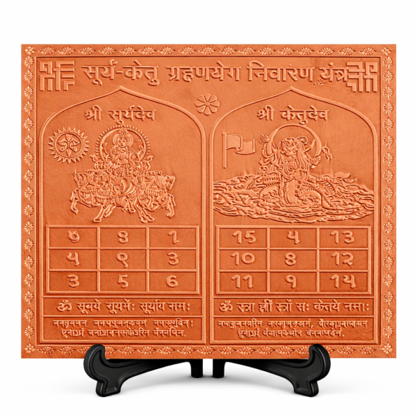 Surya-Ketu Grahanyog Nivaran Yantra Premium Heavy Quality Blessed and Energized (22 Guage)