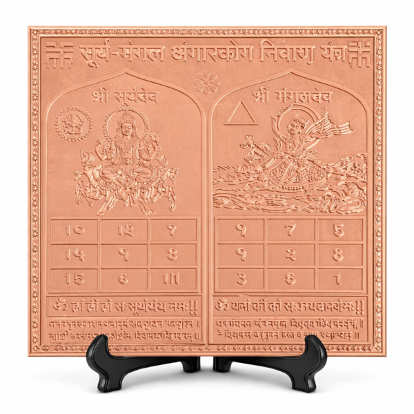 Surya Mangal Angarak Yog Nivaran Yantra Premium Heavy Quality Blessed and Energized (22 Guage)