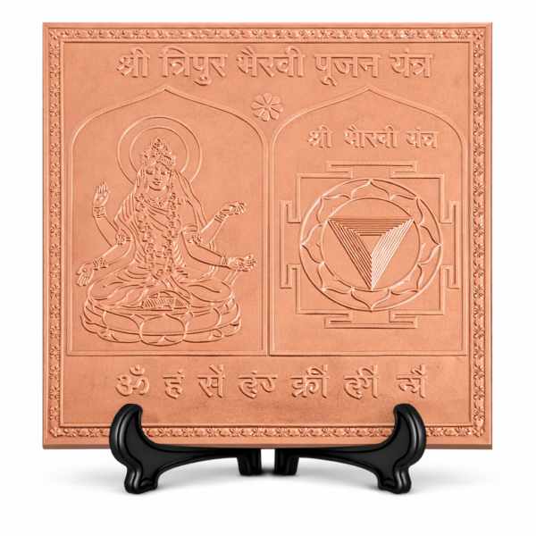 Shri Tripura Bhairavi Mahavidya Pujan Yantra Premium Heavy Quality Blessed and Energized (22 Guage)