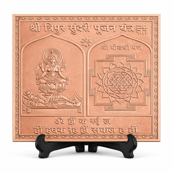 Shri Tripur Sundari Yantra Premium Heavy Quality Blessed and Energized (22 Guage)