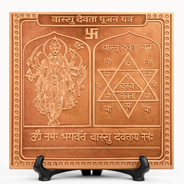 Vastu Devta Pujan Yantra Premium Heavy Quality Blessed and Energized (22 Guage)