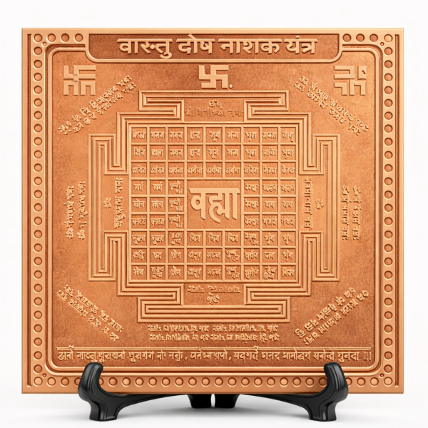 Vastu Dosh Nashak Yantra Premium Heavy Quality Blessed and Energized (22 Guage)