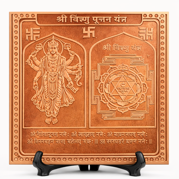 Shri Vishnu Pujan Yantra Premium Heavy Quality Blessed and Energized (22 Guage)